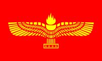 Tlicho flag image preview