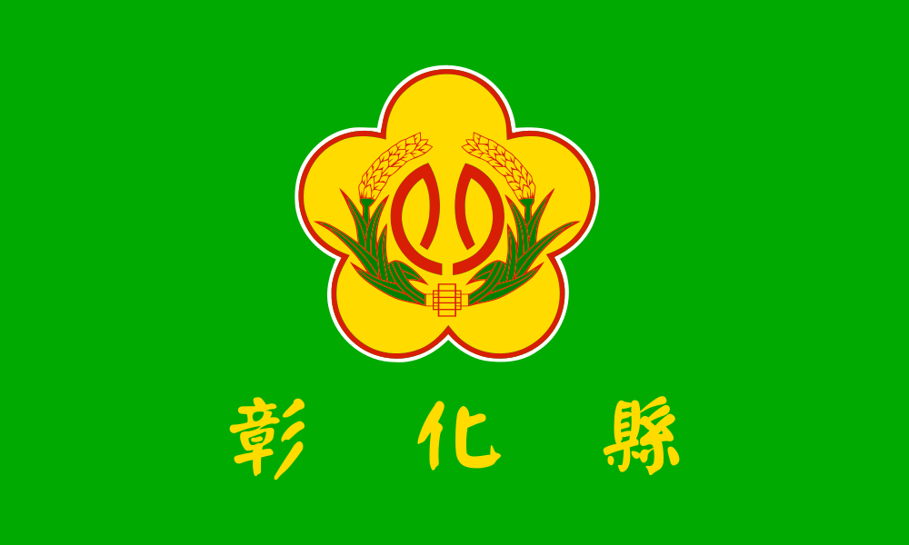Changhua flag image preview