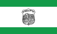 Ashdod flag image preview