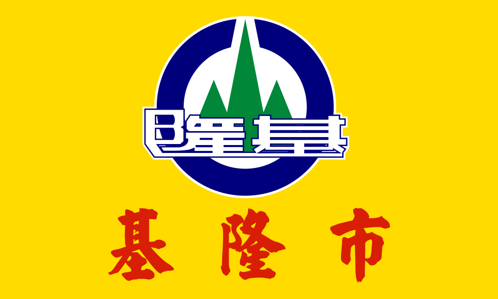 Keelung flag image preview