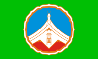 Fukui flag image preview