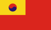 United Malays National Organisation flag image preview