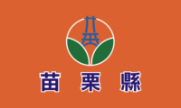 Yunlin flag image preview