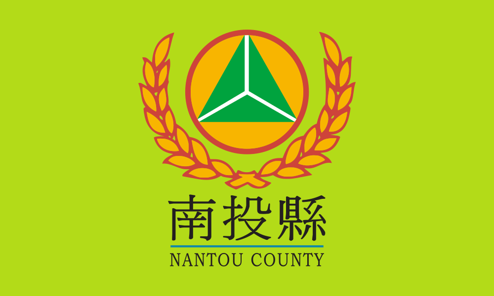 Nantou flag image preview
