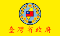 Chin State flag image preview