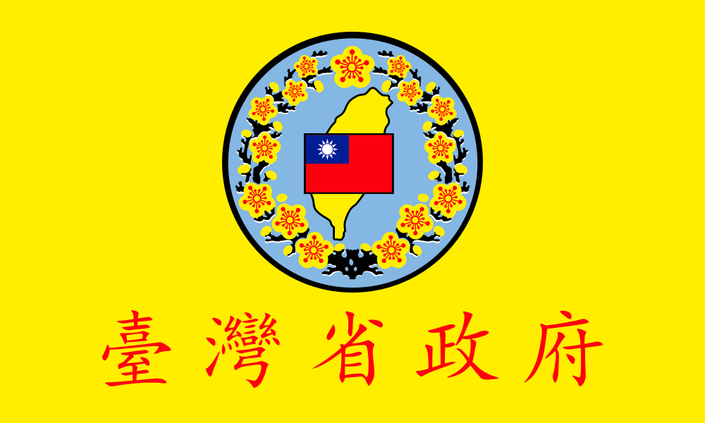 Taiwan Province flag image preview
