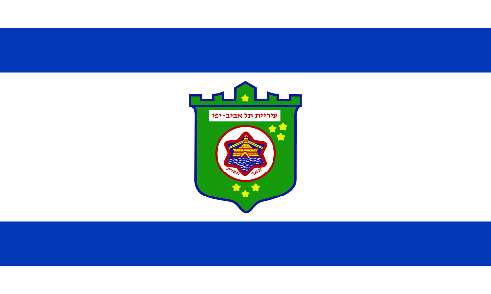 Tel Aviv flag image preview