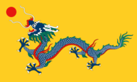 The Republic of China (1912-1928) flag image preview