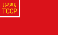 USSR flag image preview