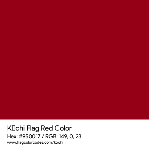 Red - 950017