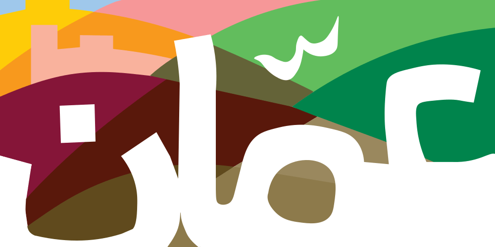 Amman flag image preview