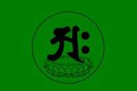 Saint Ivo Cross of Kermartin flag image preview