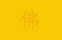 Dalit Buddhist movement flag image preview