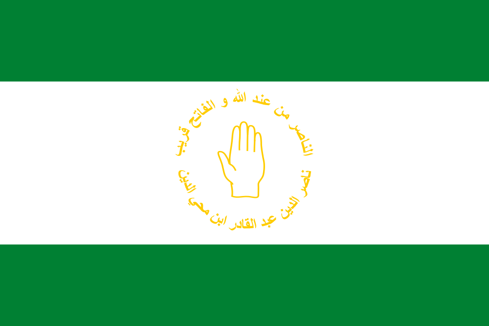 Emirate of Abdelkader (1832–1847) flag image preview