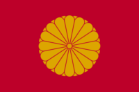 West Java flag image preview