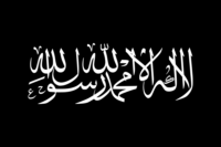 All India Anna Dravida Munnetra Kazhagam flag image preview