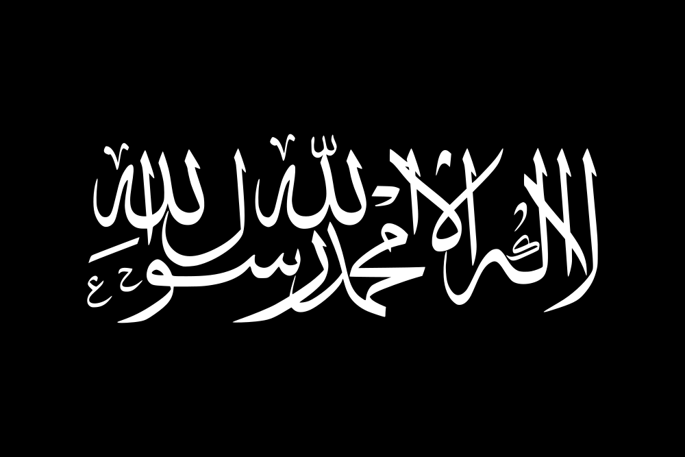 Hizb ut-Tahrir flag image preview
