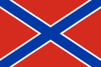 Tercio de Alburquerque flag image preview