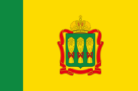 Vibo Valentia flag image preview