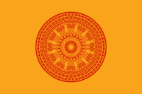 Saint Alban’s Cross flag image preview