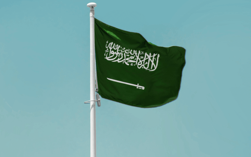 Saudi Arabian flag flying with the breeze