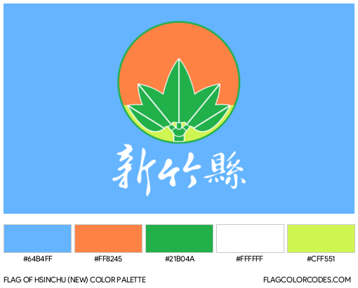 Hsinchu (New) Flag Color Palette