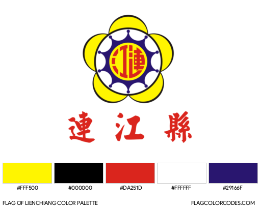 Lienchiang Flag Color Palette