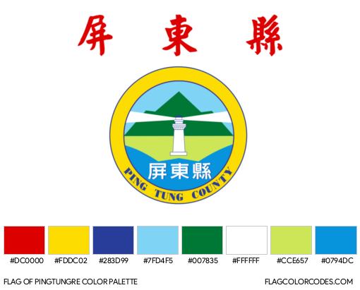 Pingtungre Flag Color Palette
