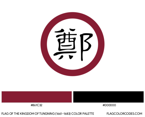 The Kingdom of Tungning (1661–1683) Flag Color Palette