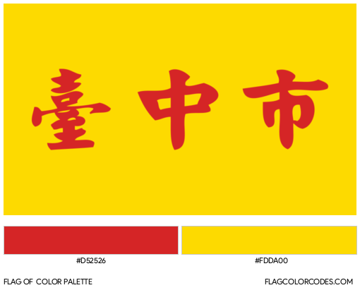 Taichung Flag Color Palette