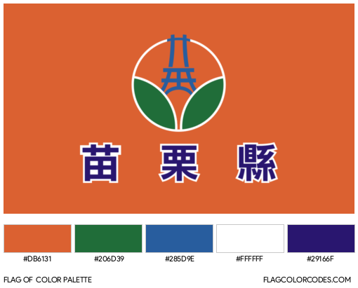 Miaoli Flag Color Palette