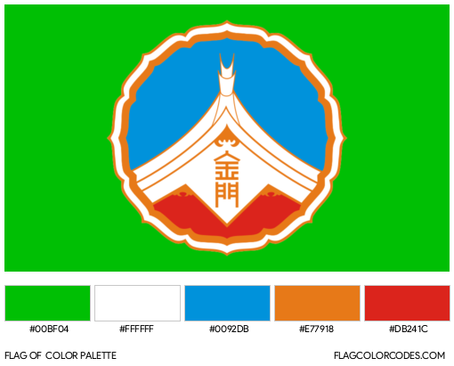 Kinmen Flag Color Palette